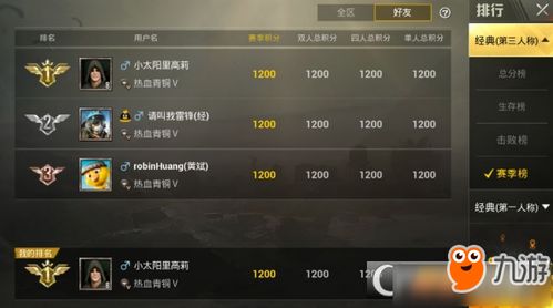 战地6战区玩法全揭秘，全新模式体验升级