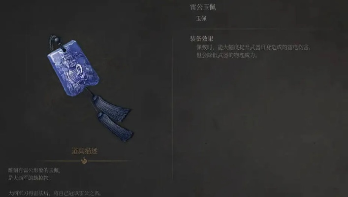 《明末渊虚之羽》第二章云顶城玉佩攻略：高效收集秘籍大揭秘