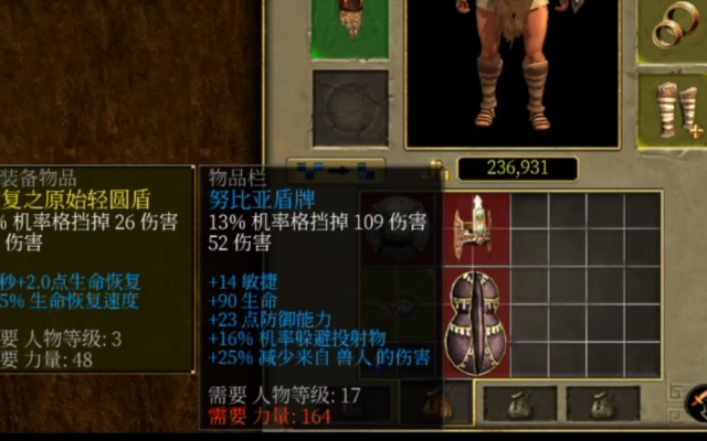 闪电矛流BD攻略：泰坦之旅2全新构筑秘籍大公开