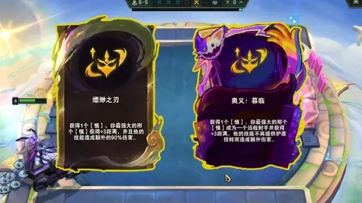 S15慎阵容攻略：飘渺之刃新战术解析，高效制胜秘籍大公开