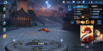 S15八星守阵容攻略：揭秘全新高效搭配技巧