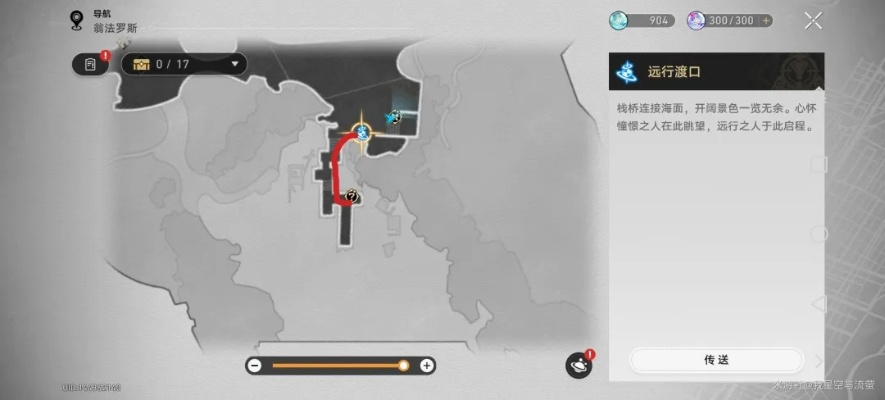 《崩坏星穹铁道》哀丽秘榭虫洞位置速查攻略，探秘新纪元遗迹