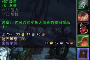 《明末渊虚之羽》赤羽红岚高效攻略：掌握技巧轻松取胜