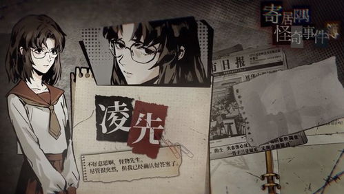 《明末渊虚之羽》揭秘：年岁长支线攻略秘籍解锁