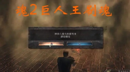 巨人流攻略：深度解析王之凝视玩法精髓