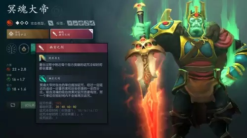 《DOTA2》7.39d装备革新揭秘，全面更新内容速览