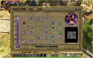 《泰坦之旅2》快速升级攻略：冰法加点技巧深度解析