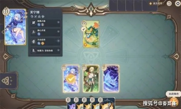 《原神》七圣召唤5.8新卡攻略：轻松解锁神秘价值宝藏