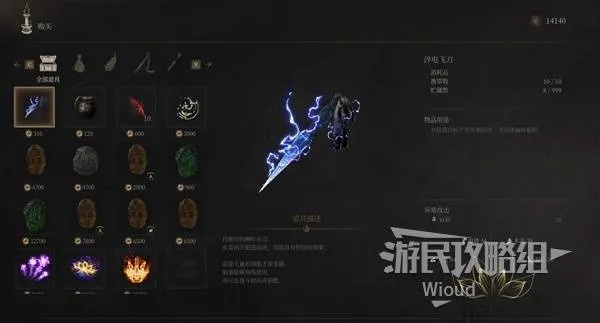 《明末渊虚之羽》冰枪冻伤流攻略：打造全新冰雪战神