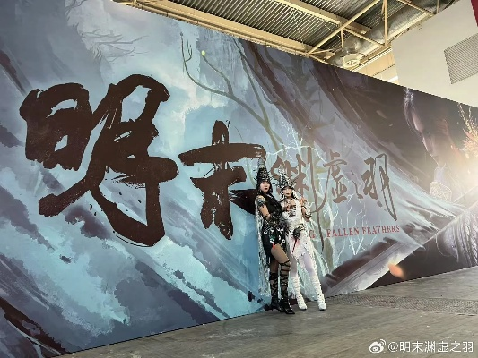 《明末渊虚之羽》陶青秘境探险攻略，解锁神秘新价值