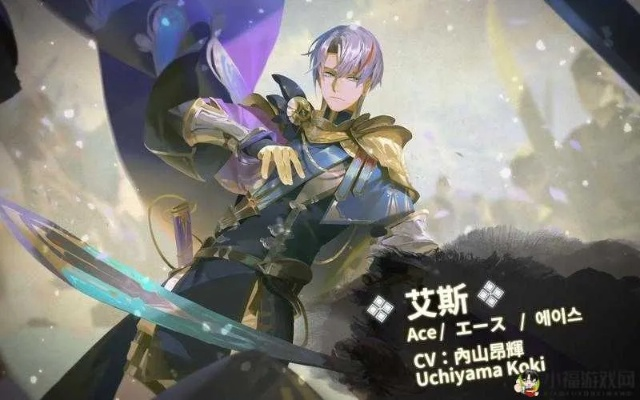 艾诺角色前瞻：揭秘全新价值力作，敬请期待！