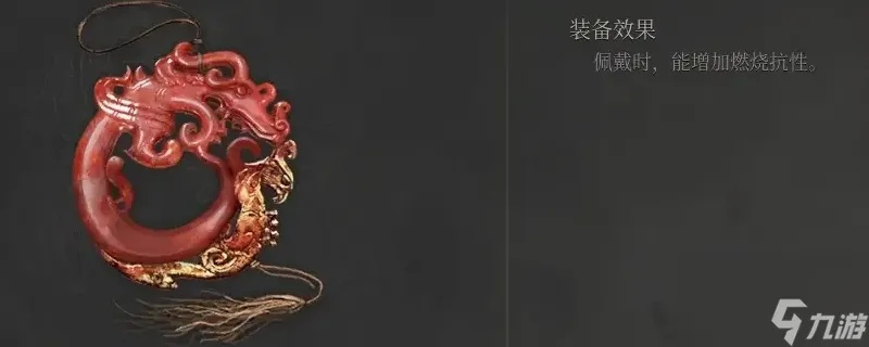 《明末渊虚之羽》赤炼工坊玉佩寻宝攻略，解锁神秘新价值