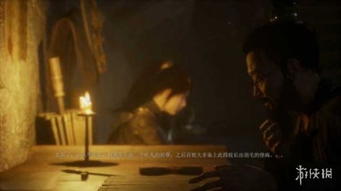 《明末渊虚之羽》全新魔羽入侵点攻略解析