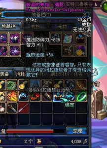 《时间旅者重生曙光》攻略：价格揭秘、版本对比与配置推荐