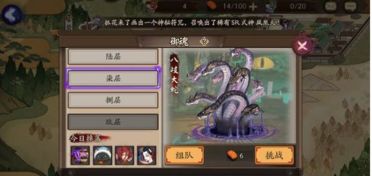 《明末渊虚之羽》妖树缚魂木攻略：高效打法解析新技巧