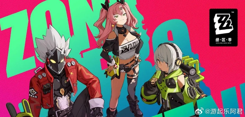 《绝区零》2.1下半抽数揭秘：2.1下半抽改值深度解析