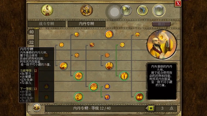 《泰坦之旅2》火法前期攻略：高效升级新秘籍