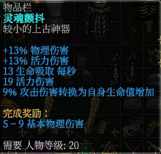 泰坦之旅2弓箭开荒攻略：掠夺者新技能解析