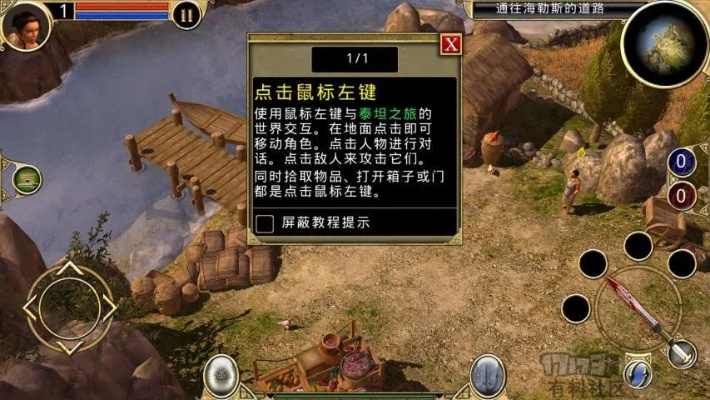 泰坦之旅2高效攻略：潘逃课轻松破局技巧解析