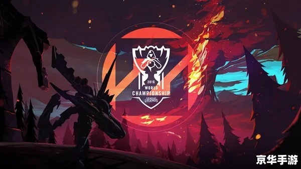 TES vs G2 S15八强战：揭秘《英雄联盟》巅峰对决，谁将问鼎荣耀？