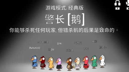 《王之凝视》大鹅流攻略：深度解析高效玩法技巧