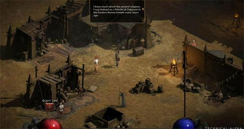 《暗黑破坏神2重制版》国服攻略：预购福利配置解析必看