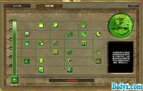 《泰坦之旅2》全力量战争流攻略：打造无敌阵容新秘籍