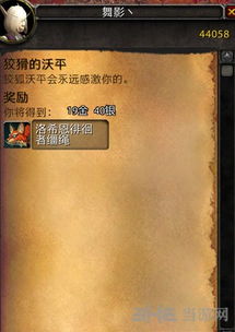 《鸣潮》弗洛洛养成秘籍：高效培养攻略全解析