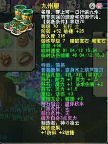 《明末渊虚之羽》出山攻略：解锁帮派秘境新篇章