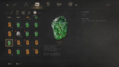 《明末渊虚之羽》望山村谜题门攻略：解锁答案新思路