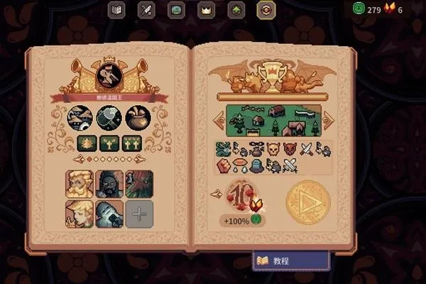 《王之凝视》绿币攻略：高效升级加点技巧揭秘新策略