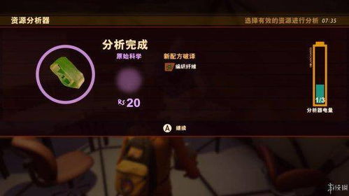 《禁闭求生2》全饰品攻略：揭秘高效获取秘籍