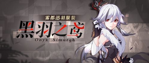 《明末渊虚之羽》朱由检招式深度剖析：解锁实战技巧新境界