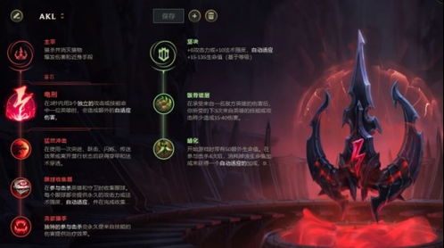 夜夫人黄嫣速杀技巧解析，高效攻略助你一击必杀