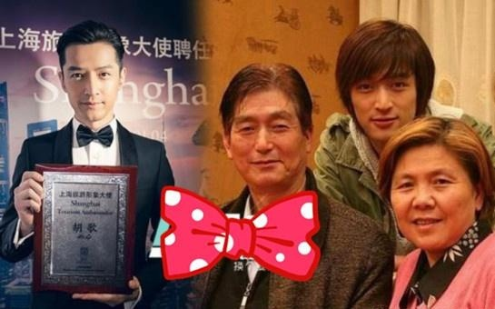 胡歌深情缅怀母亲：墨脱之旅助他走出悲痛阴影