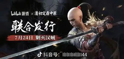 《明末渊虚之羽》李定国密函藏匿秘境探秘攻略解析