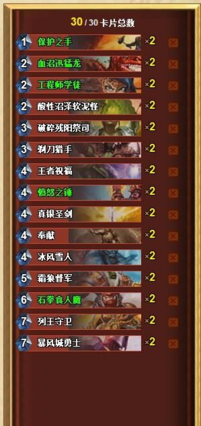 《炉石传说》3红星舰DK制胜秘籍，解锁传说卡组新境界