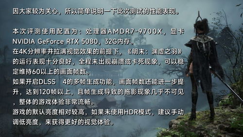 《明末渊虚之羽》僰巫全招式解析与高效应对策略揭秘