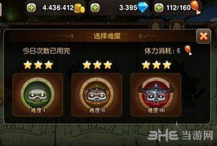 《原神》伊涅芙攻略：打造强力输出阵容，解锁全新战斗价值