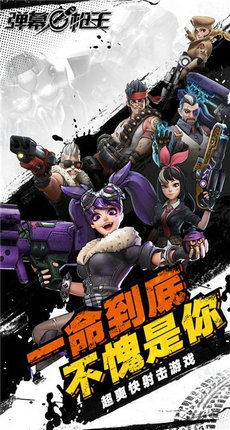 赛博枪王降临！暗区突围ak12，无限荣耀等你拿