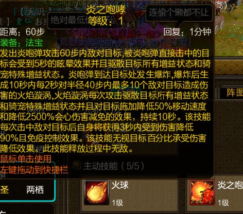 《明末渊虚之羽》吴刚秘宝攻略：高效收集新技巧揭秘