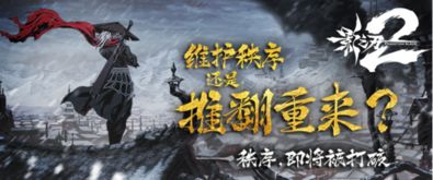 《明末渊虚之羽》青霜剑轮椅构筑攻略：揭秘全新战斗艺术