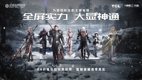 《暗区突围》赛博2077联动新篇章，揭秘无限未来科技盛宴