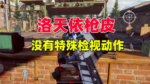 《暗区突围》独家联动枪皮，免费领取，畅享无限新体验