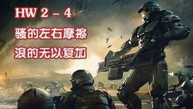 《王之凝视》难度10攻略：高效公式化通关秘籍解析