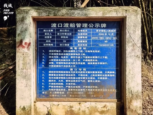 明末探险攻略：江望渡口秘境通行与安全须知