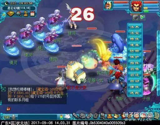 九莲灯队制胜攻略：破解失心怪新策略