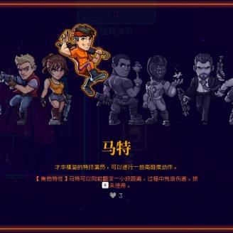 《霓虹深渊2》全攻略：深度解析，通关秘籍大公开