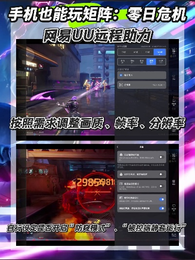 《矩阵零日危机》技能速成攻略：高效搭配秘籍解锁