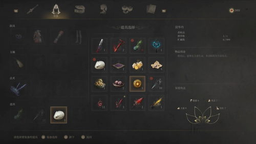 《明末渊虚之羽》沈静安攻略：深度解锁神秘支线新玩法